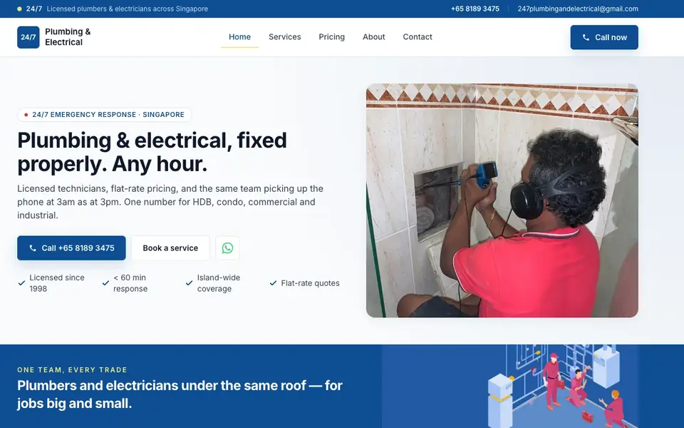 BS Integrated Engineering website homepage, 4 Oct 2026