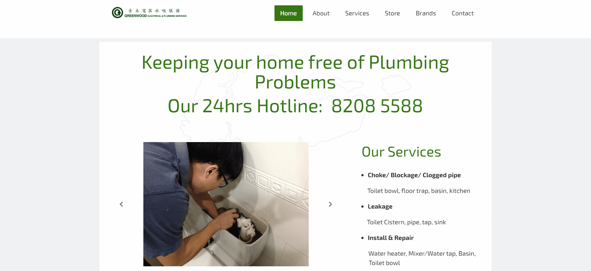 Greenwood Electrical & Plumbing Services